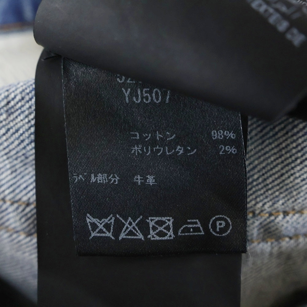 SAINT LAURENT PARIS(サンローランパリ) Crash Skinny Denim Pants ダメージ加工 スキニーデニムパンツ インディゴ 548400 YT869