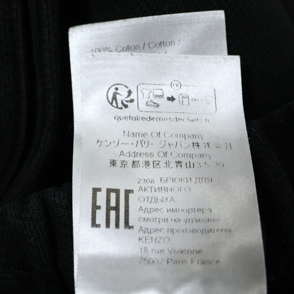 KENZO(ケンゾー) ×VERDY TRACK PANT ヴェルディ トラックパンツ ブラック FE55PA8094MG