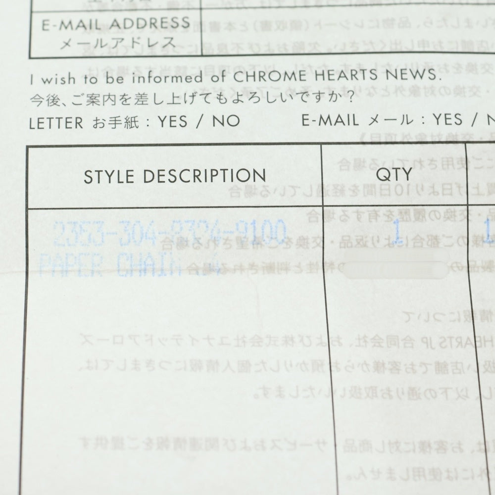 CHROME HEARTS(クロムハーツ) PAPER CHAIN 24 ペーパーチェーンネックレス 24inch シルバー BCA088