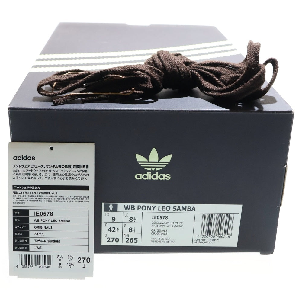 adidas(アディダス) ×WALES BONNER SAMBA PONY LEO LOW Leopard ウェールズボナー サンバ ポニー レオ レオパード ローカットスニーカー ブラウン/ベージュ US9/27cm IE0578