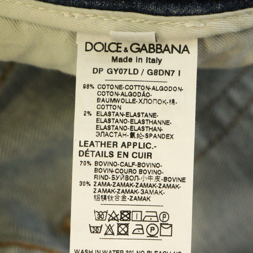 DOLCE & GABBANA(ドルチェアンドガッバーナ) SKINNY ダメージ加工 デニムスキニーパンツ インディゴ GY07LD G8DN7