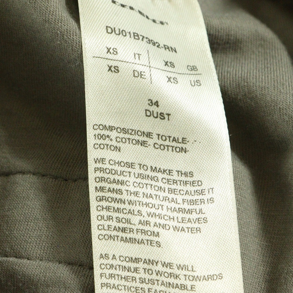 DRKSHDW(ダークシャドウ) BERLIN DRAWSTRING TROUSERS ベルリン ドローストリング イージーパンツ ベージュ DU01B7392-RN