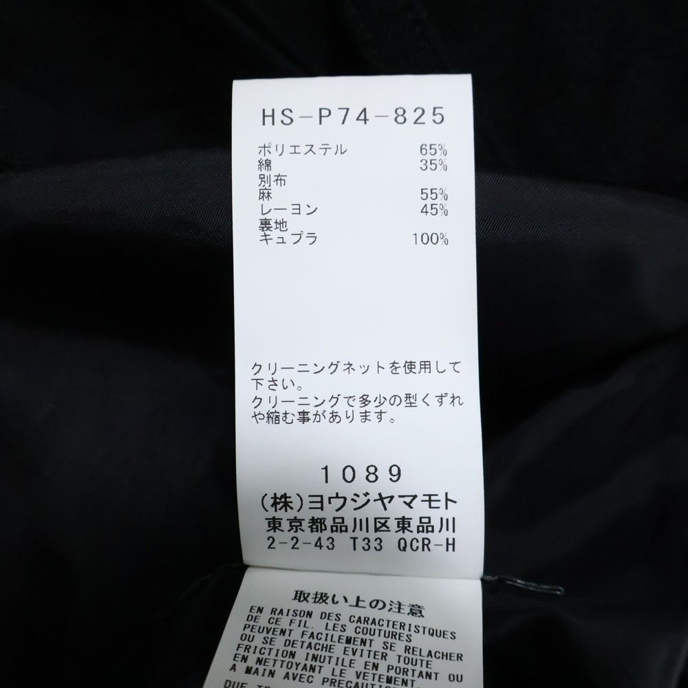 Yohji Yamamoto POUR HOMME(ヨウジヤマモト プールオム) 24SS サルエルプリーツパンツ ワイドスラックスパンツ ブラック HS-P74-825
