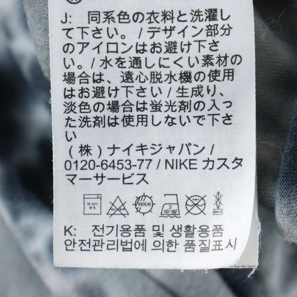 NIKE(ナイキ) AS M NSW TEE MAX90 WILD TIE DY タイダイ半袖Tシャツ グレー DB6150-101