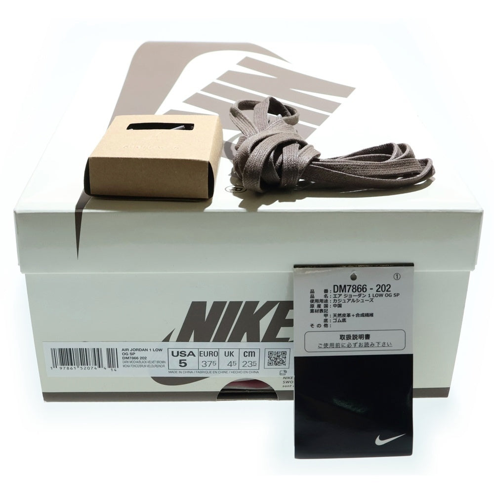 NIKE(ナイキ) ×TRAVIS SCOTT AIR JORDAN 1 LOW OG SP トラヴィススコット エアジョーダン1 スエードレザー ローカットスニーカー ブラウン レディース DM7866-202 US7/24.0cm