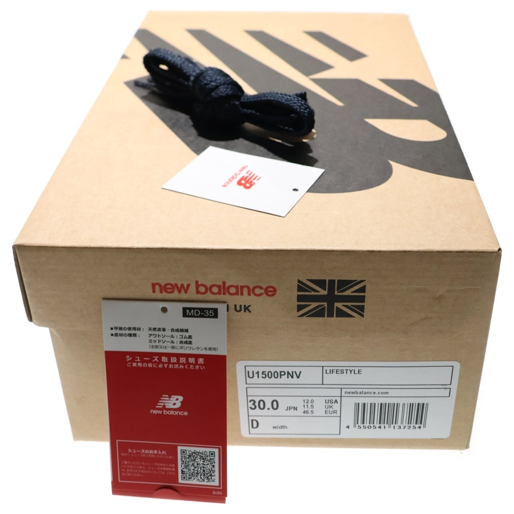 New Balance(ニューバランス) U1500PNV スエード ローカットスニーカー ネイビー US12/30cm