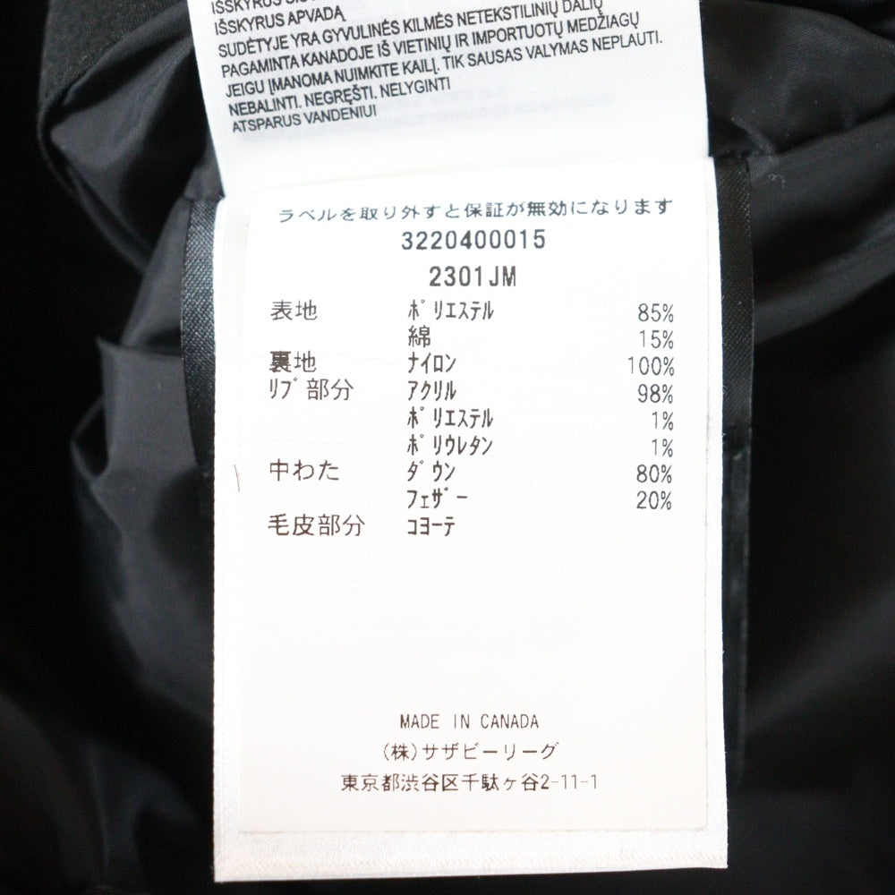 CANADA GOOSE(カナダグース) RUSSELL ラッセル ファーフーデッド ナイロン ダウンジャケット ブラック 2301JM