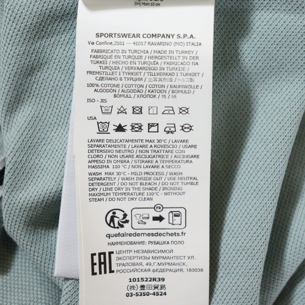 STONE ISLAND(ストーンアイランド) LOGO POLO SHIRTS ロゴ刺繍半袖ポロシャツ ミントブルー 101522R39