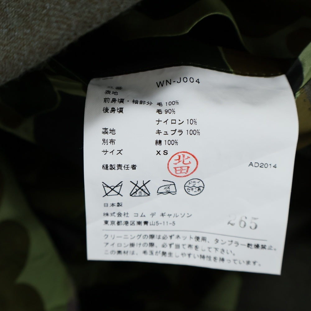 JUNYA WATANABE COMME des GARCONS(ジュンヤワタナベ コムデギャルソン) エルボーパッチ バックニット切り替え 裏地カモ テーラードジャケット ブラウン/レッド