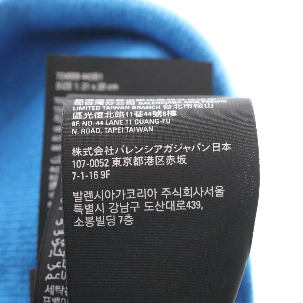 BALENCIAGA(バレンシアガ) ×adidas Logo Beanie 724009 443B1 アディダス ロゴ刺繍 ビーニー ニット帽 帽子 ブルー