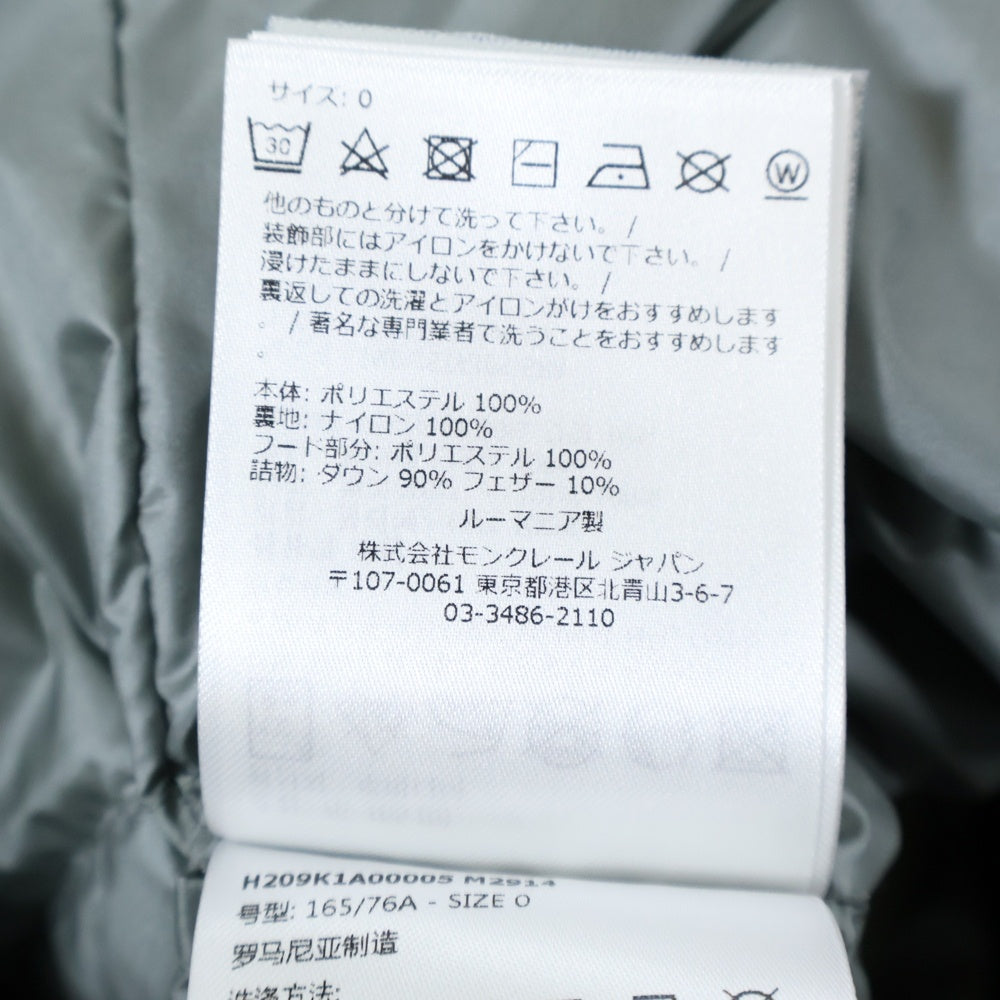 MONCLER(モンクレール) 22AW ×HYKE VANIL GILET ハイク ヴァニル ジレ ダウン ベスト グレー H209K1A00005