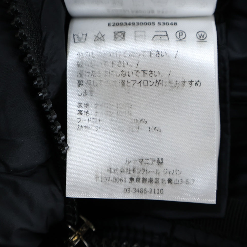 MONCLER(モンクレール) 17AW HERMINE エルミンヌ ロング ダウンコート ネイビー レディース C20934930005