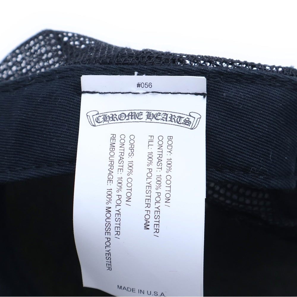 CHROME HEARTS(クロムハーツ) DOVER STREET MARKET TRUCKER CAP ドーバーストリートマーケット メッシュトラッカーキャップ 帽子 ブラック