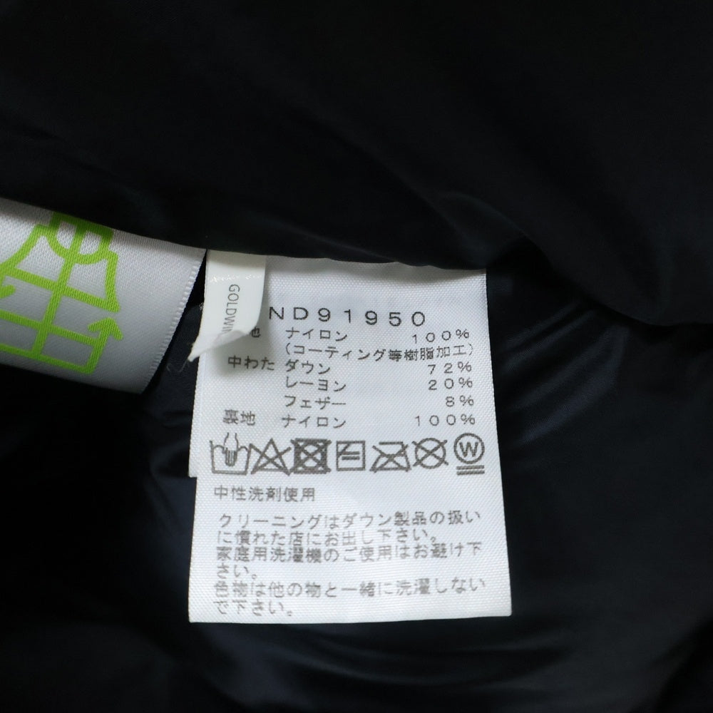 THE NORTH FACE(ザノースフェイス) BALTRO LIGHT JACKET バルトロライト フーデッド ダウン ジャケット ブラック ND91950