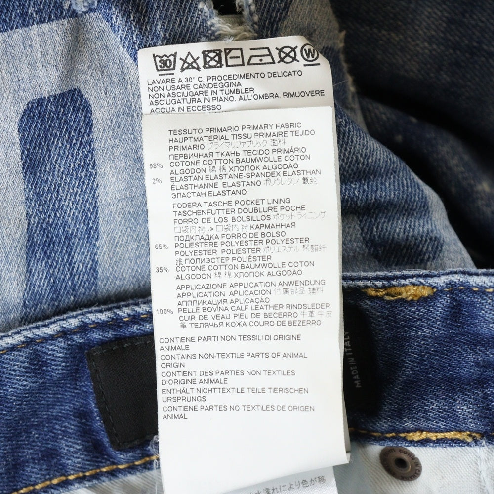 DSQUARED2(ディースクエアード) 21SS Skater Jean Icon ダメージ加工 スキニーデニムパンツ インディゴ S79LA0023 S30342