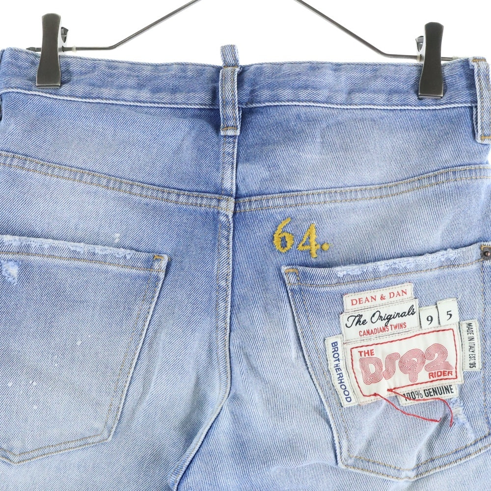 DSQUARED2(ディースクエアード) 20SS Skater Jean ダメージ加工 スキニーデニムパンツ インディゴ S74LB0658 S30662