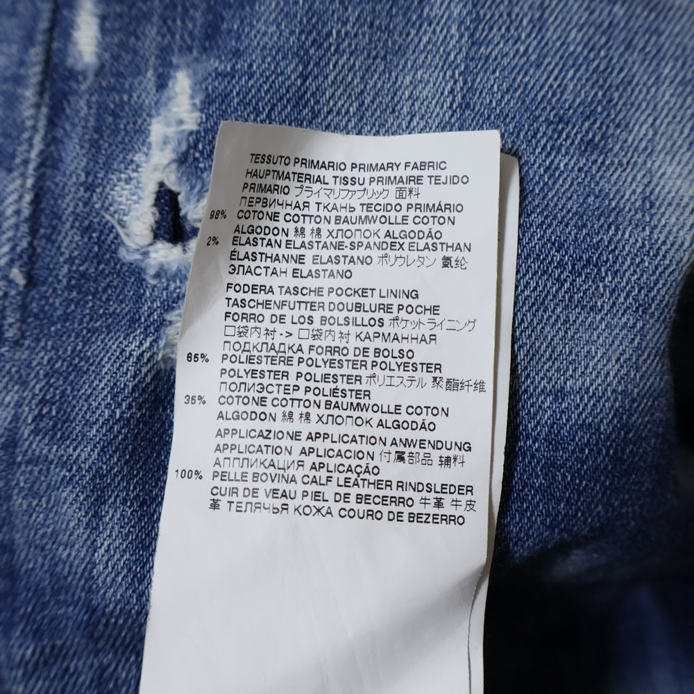 DSQUARED2(ディースクエアード) 20AW Skater Jean ダメージ加工 スキニーデニムパンツ インディゴ S71LB0774 S30342