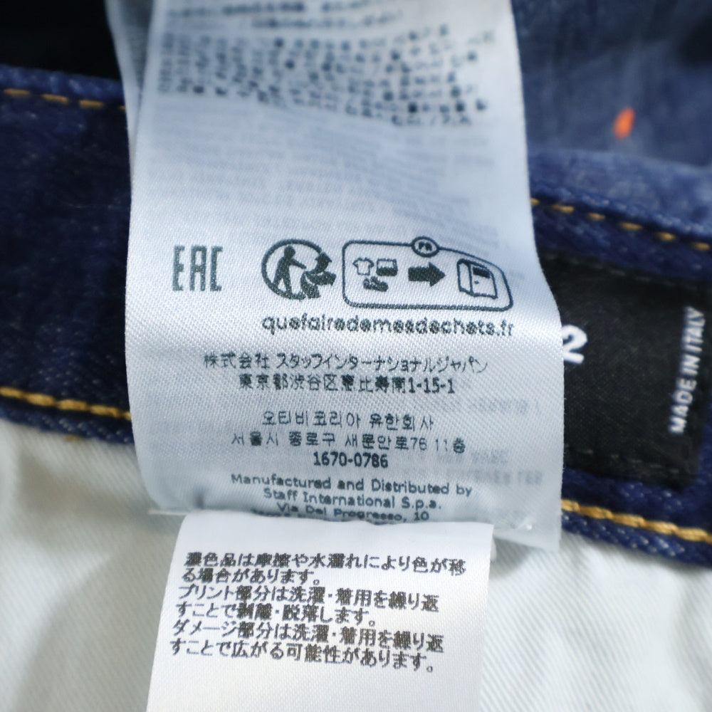 DSQUARED2(ディースクエアード) 23SS Tidy Biker Jean ダメージ加工 ペイント スキニーデニムパンツ インディゴ