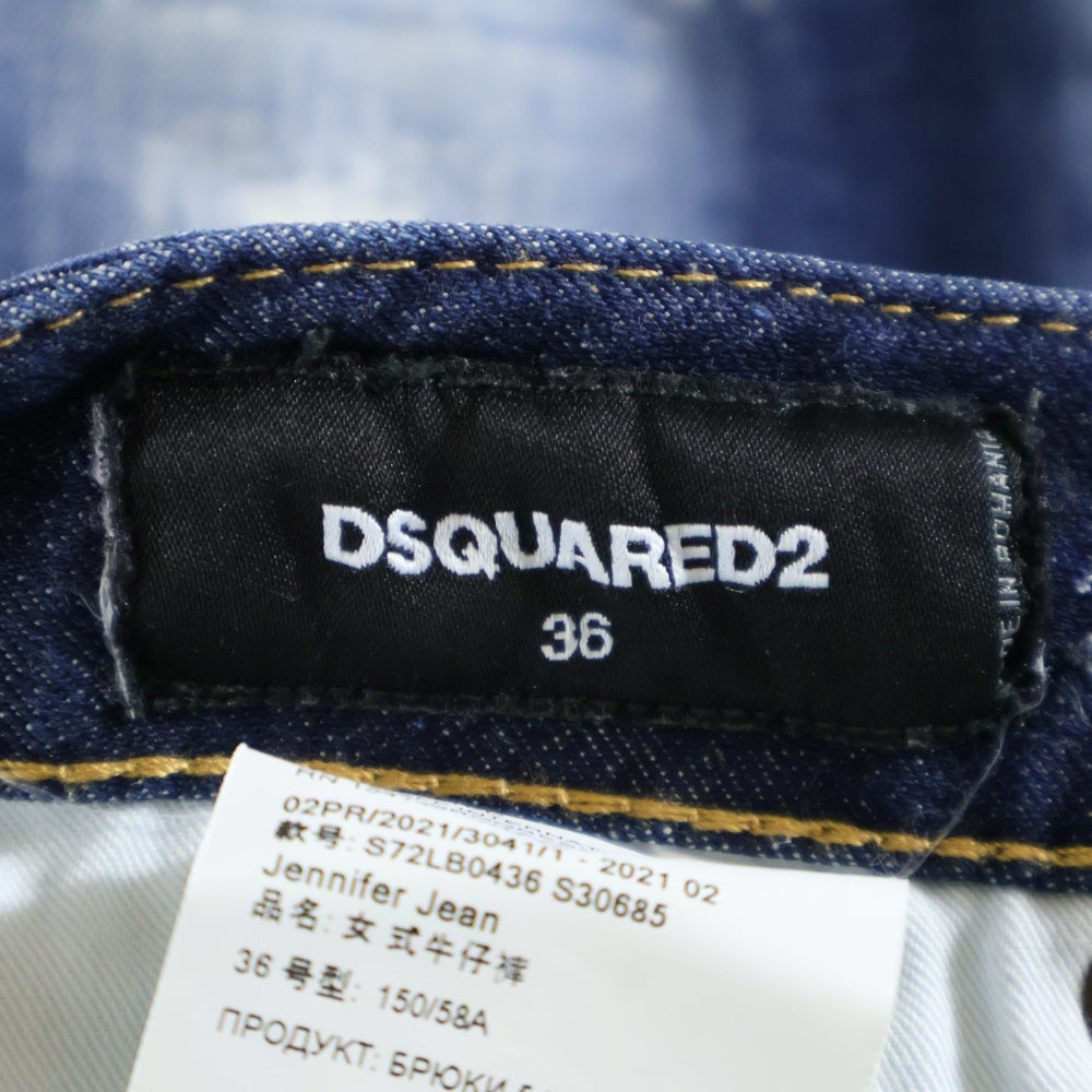 DSQUARED2(ディースクエアード) 21AW Jennifer Jean ダメージ加工 タイダイスキニーデニムパンツ インディゴ レディース