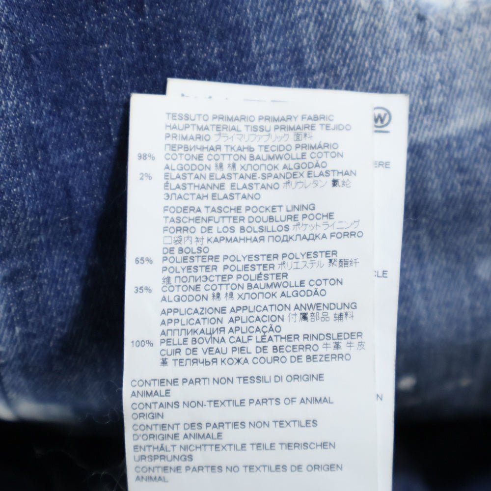 DSQUARED2(ディースクエアード) 21AW Jennifer Jean ダメージ加工 タイダイスキニーデニムパンツ インディゴ レディース