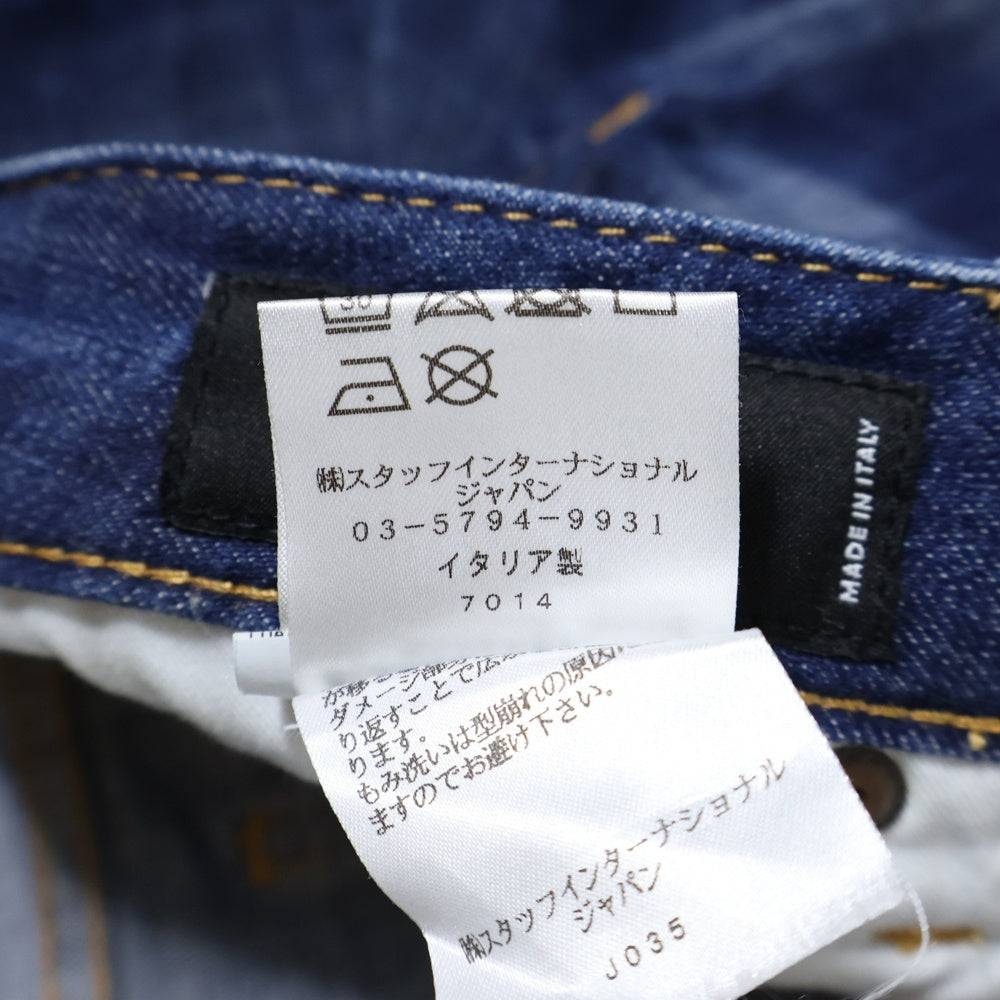 DSQUARED2(ディースクエアード) Sexy Twist Jean ダメージ加工 タイダイスキニーデニムパンツ インディゴ レディース