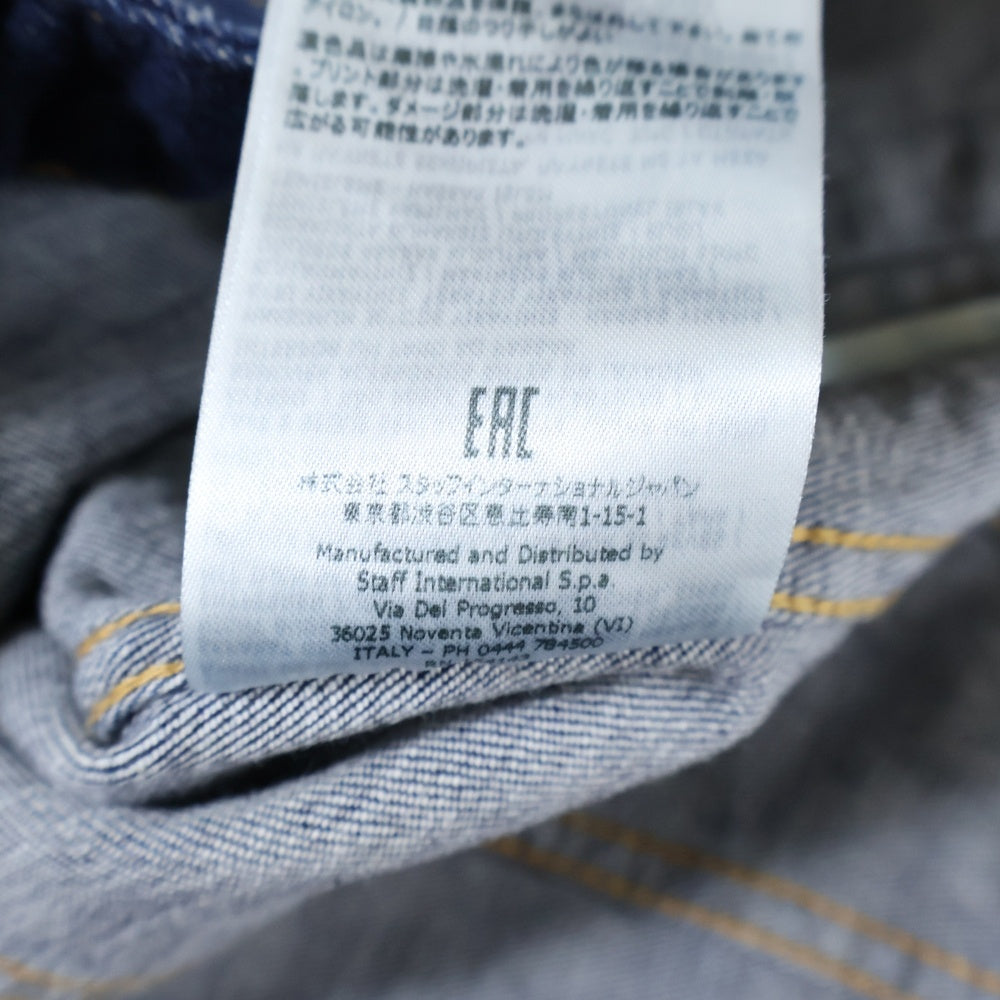 DSQUARED2(ディースクエアード) 22AW Icon Dan Jean Jacket ダメージ加工 ペイントデニムジャケット インディゴ