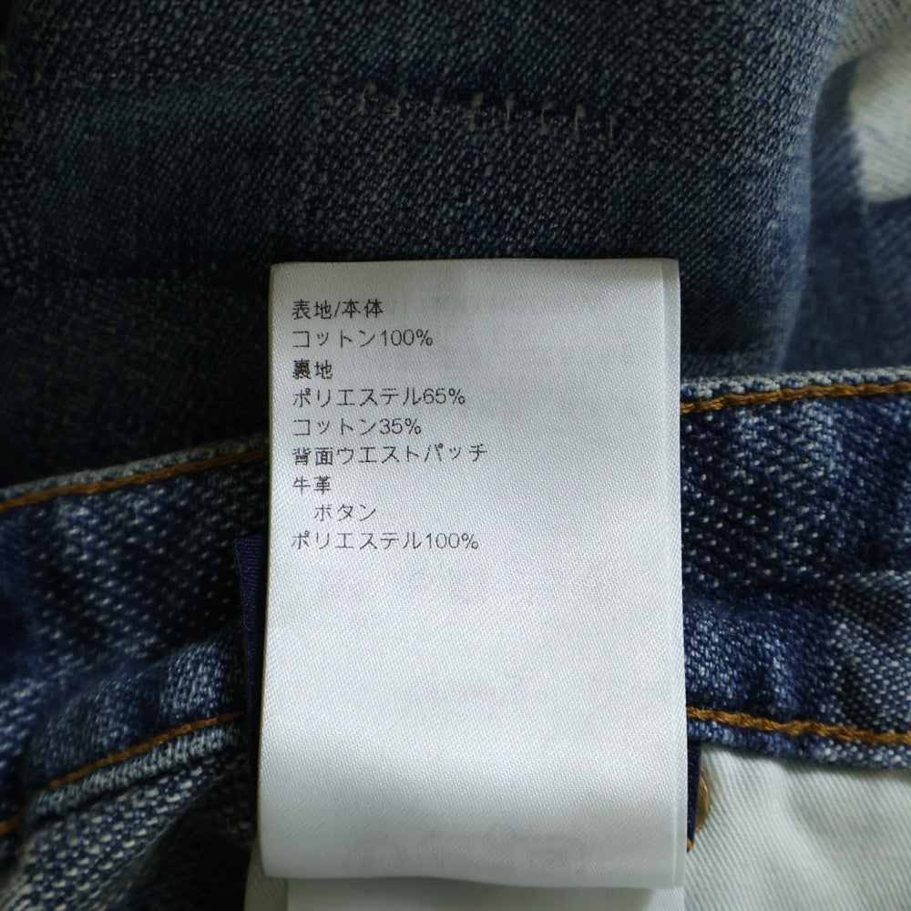 LOUIS VUITTON(ルイヴィトン) 24SS Damier Skate Denim Pants ダミエ スケーターデニムパンツ インディゴ RM241 GCO HQD87W