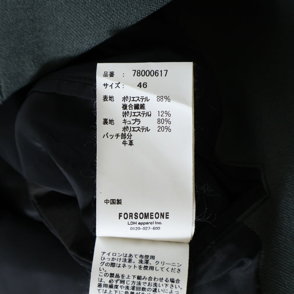 FORSOMEONE(フォーサムワン) Double Jacket ダブルブレスト テーラードジャケット グレー 78000617