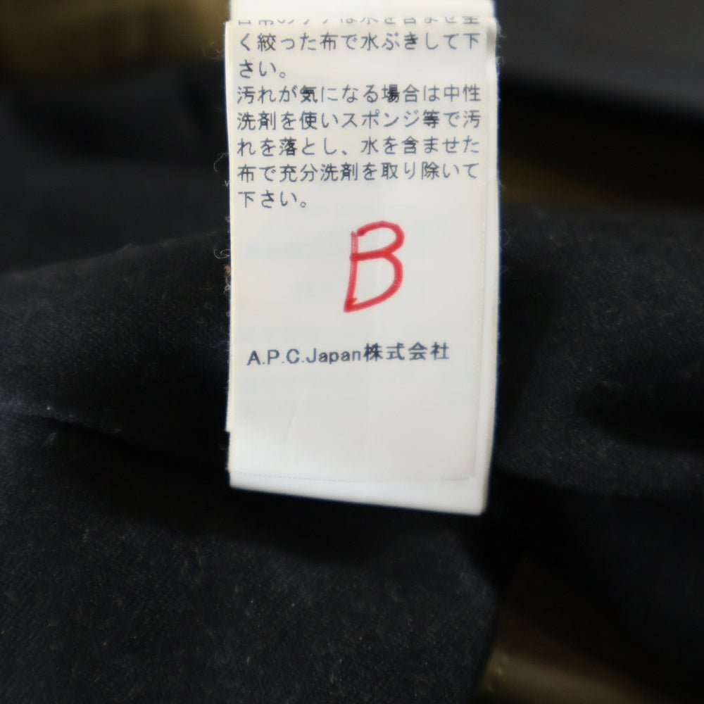 A.P.C(アーペーセー) ボア切替 オイルドコットンジャケット ブラウン 24311-23001