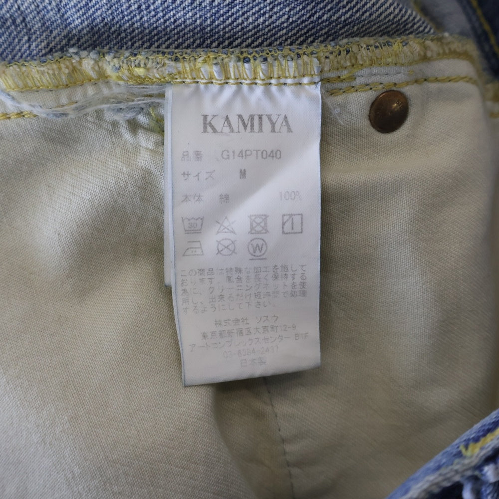 KAMIYA(カミヤ) Denim Wrap Skirt ダメージ加工 デニムスカート インディゴ G14PT040