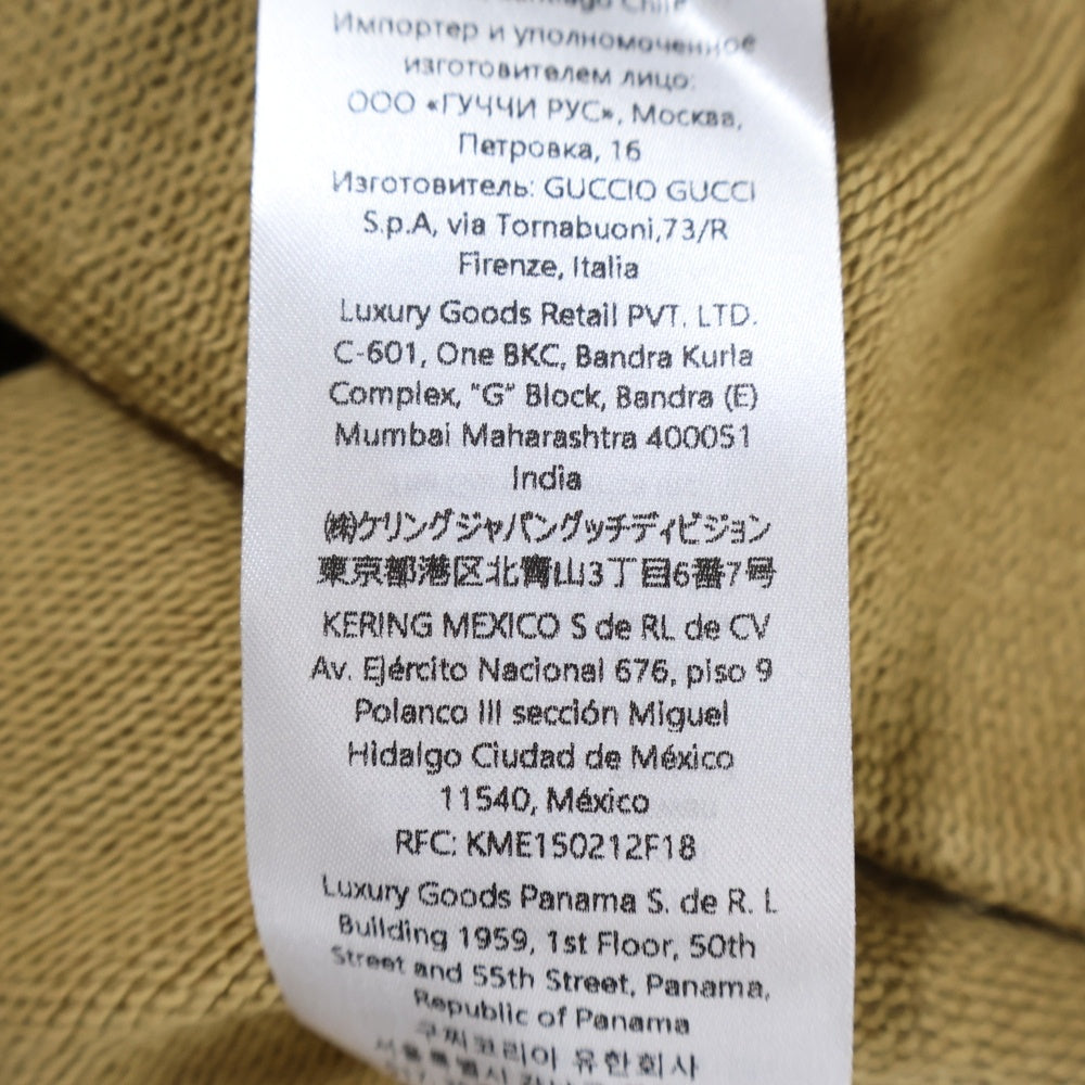 GUCCI(グッチ) Sweatshirt ロゴプリント クルーネックスウェットトレーナー ベージュ