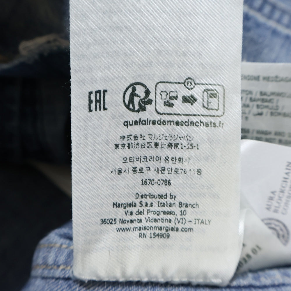 Maison Margiela 1 10(メゾンマルジェラ 1 10) Denim Trucker Jacket デニム トラッカージャケット インディゴ S50AM0637