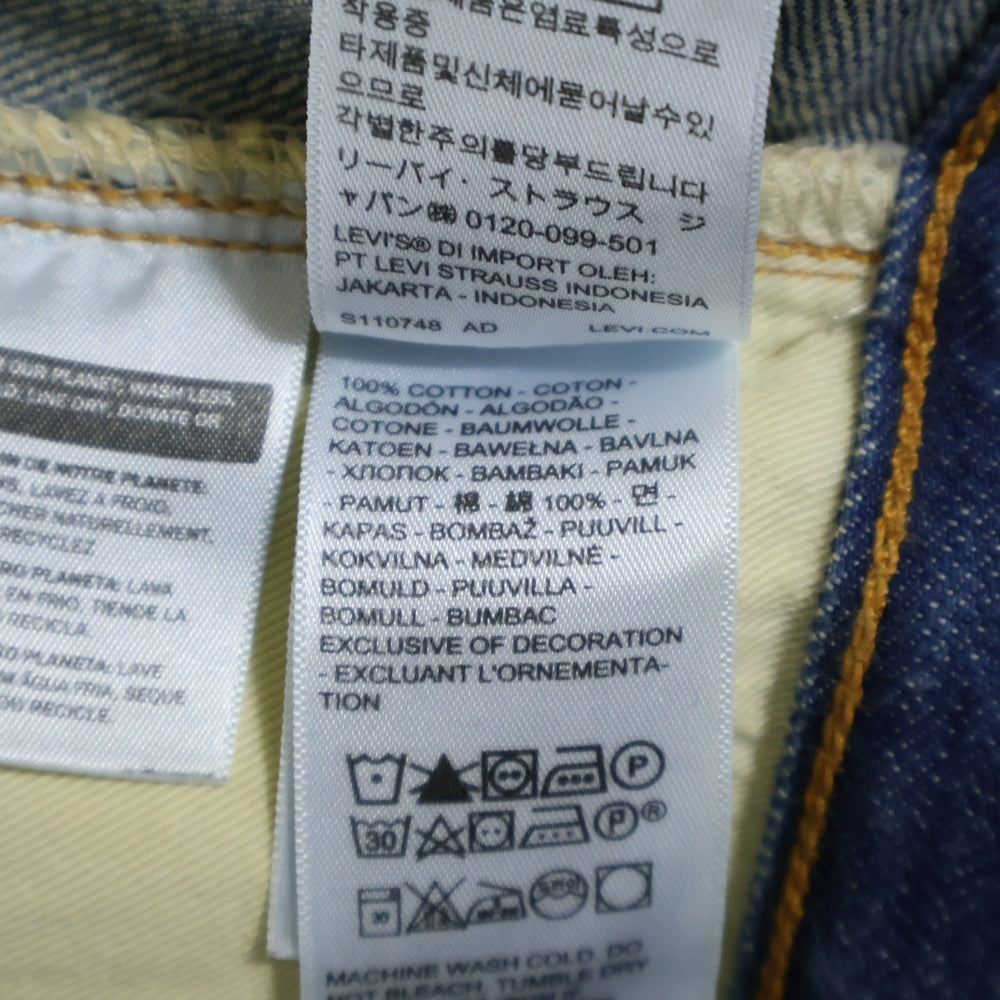 Levi's VINTAGE CLOTHING(リーバイス ビンテージ クロージング) 501XX 1947 大戦後モデル復刻 デニムパンツ インディゴ