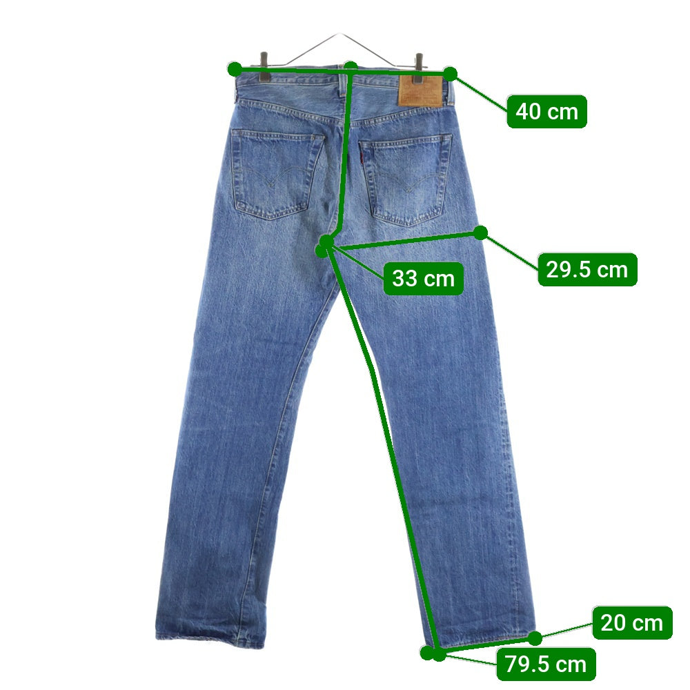 Levi's VINTAGE CLOTHING(リーバイス ビンテージ クロージング) 501XX 1947 大戦後モデル復刻 デニムパンツ インディゴ