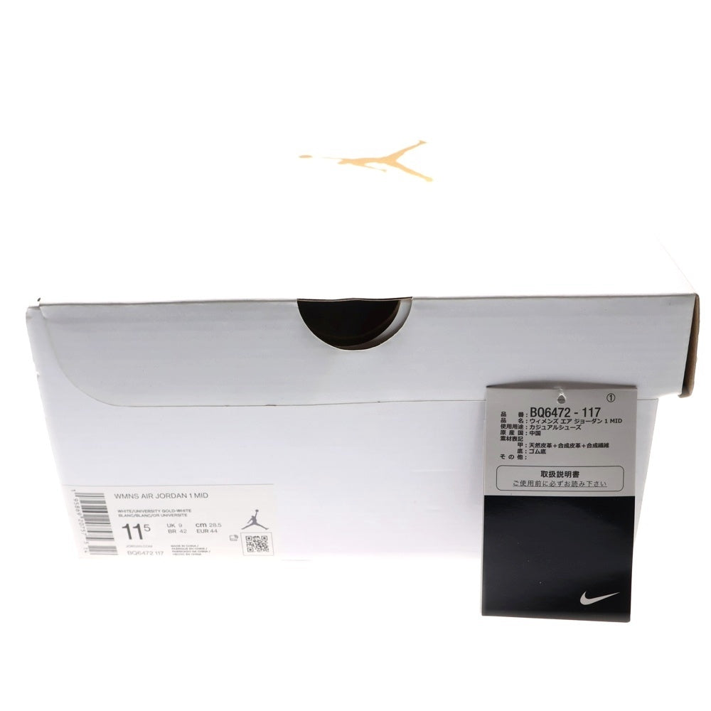 NIKE(ナイキ) WMNS AIR JORDAN 1 MID Lemon ウィメンズ エアジョーダン1 レモン ミッドカットスニーカー イエロー/ホワイト US11.5/28.5cm BQ6472-117