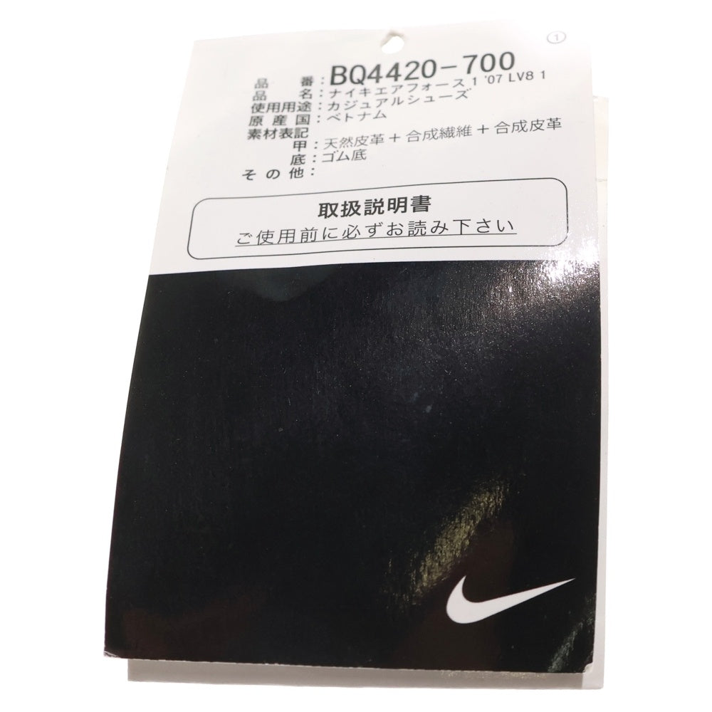 NIKE(ナイキ) AIR FORCE 1 07 LV8 NBA PACK エアフォース ローカットスニーカー ホワイト US10/28cm