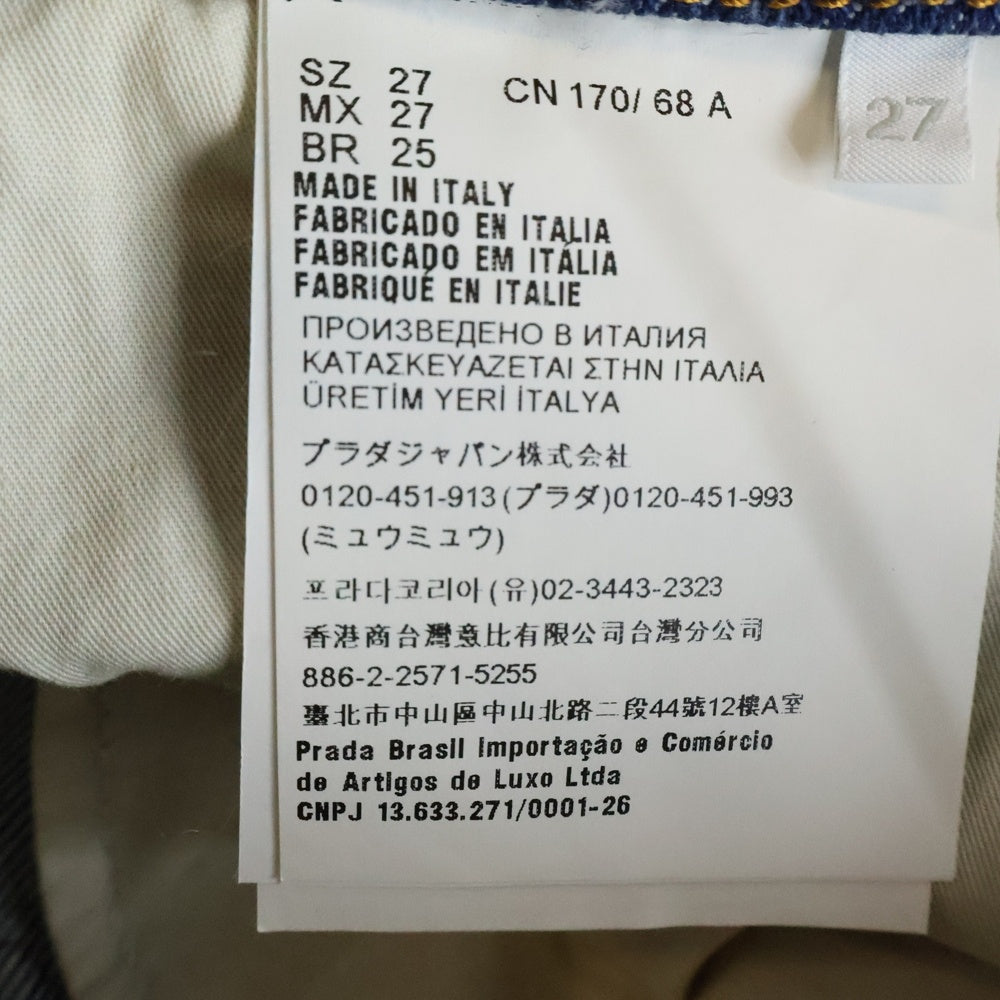 PRADA(プラダ) 5-Pocket Denim Jeans 5ポケット デニムパンツ ジーンズ インディゴ GFP497 S231