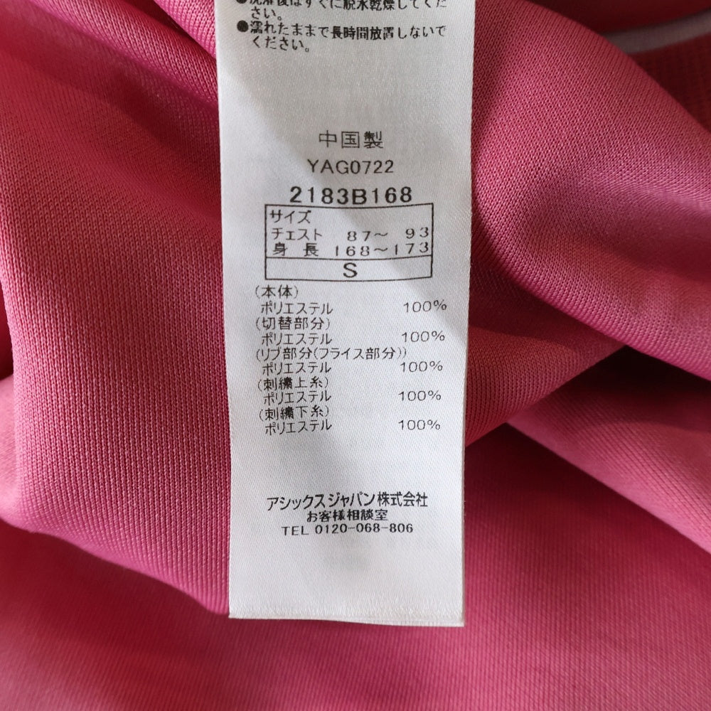 Onitsuka Tiger(オニツカタイガー) ロゴ刺繍 トラックジャケット ピンク 2183B168