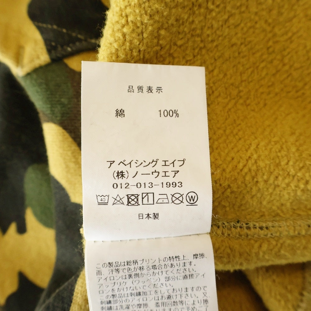 A BATHING APE(アベイシングエイプ) ABC CAMO SHARK PARKA フルジップ カモ シャーク フーディプルオーバーパーカー ブラウン 001ZPJ701006M