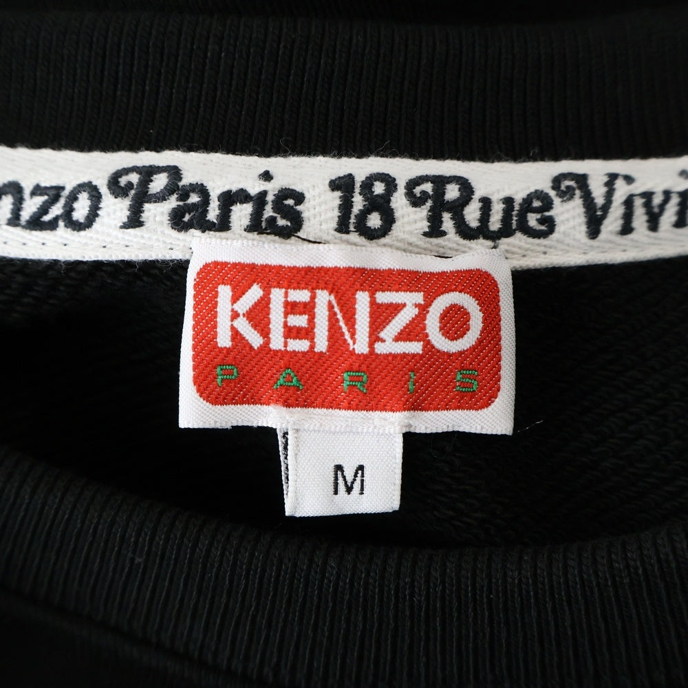 KENZO(ケンゾー) By Verdy Classic Sweat バイベルディー クラシックスウェットトレーナー ロゴフェルト長袖トレーナー FE55SW1464MG-99J ブラック