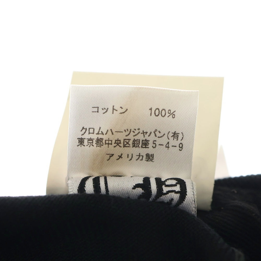 CHROME HEARTS(クロムハーツ) TRUCKER CAP ヴァインダガー刺繍 デニムトラッカーキャップ 帽子 ブラック