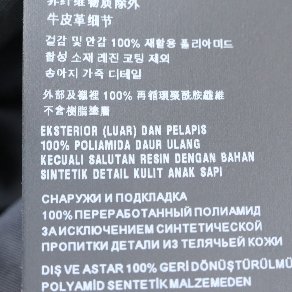 PRADA(プラダ) 3B Nylon Tailored Jacket トライアングルロゴ 裏地キルティング ナイロンテーラードジャケット ブラック SD1240