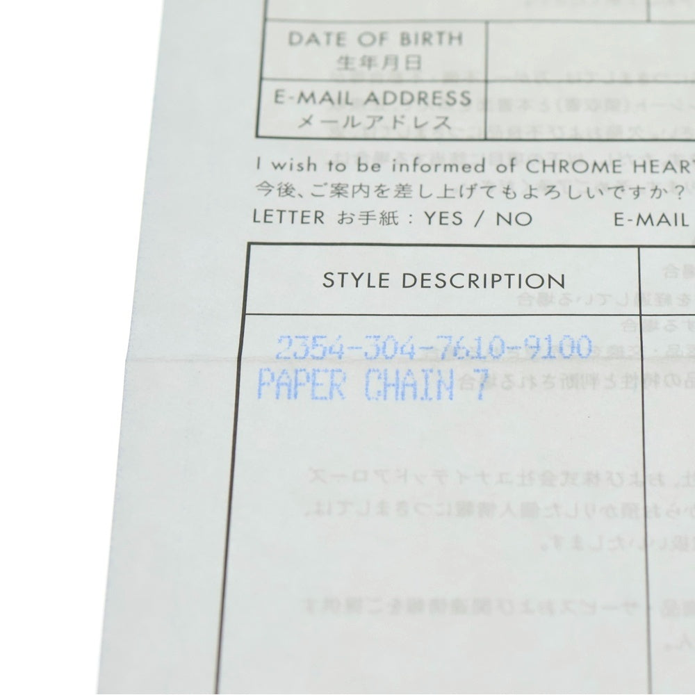 CHROME HEARTS(クロムハーツ) PAPER CHAIN ペーパーチェーン ブレスレット シルバー ブラックロジウム加工 BCA178