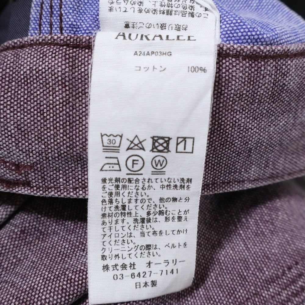 AURALEE(オーラリー) WASHED ORGANIC CANVAS BELTED PANTS ウォッシュド オーガニックキャンバスパンツ パープル A24AP03HG