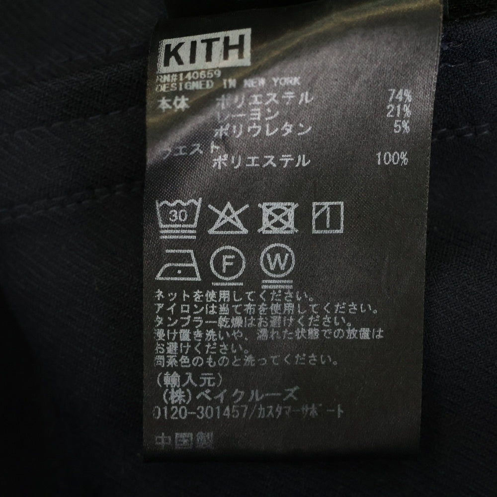 KITH(キス) Kin Double Weave Lenox Pant キン ダブルウィーブ レノックス パンツ ネイビー