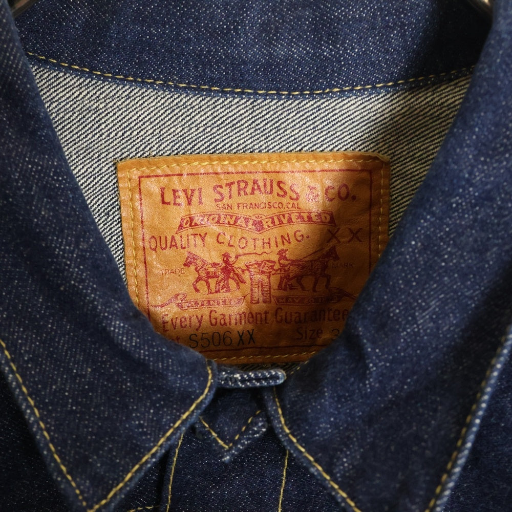 Levi's(リーバイス) 90s VINTAGE S506XX BIG E 大戦モデル復刻 米国製 バレンシア工場 ビッグE 片面タブ デニムジャケット インディゴ 44506-0022