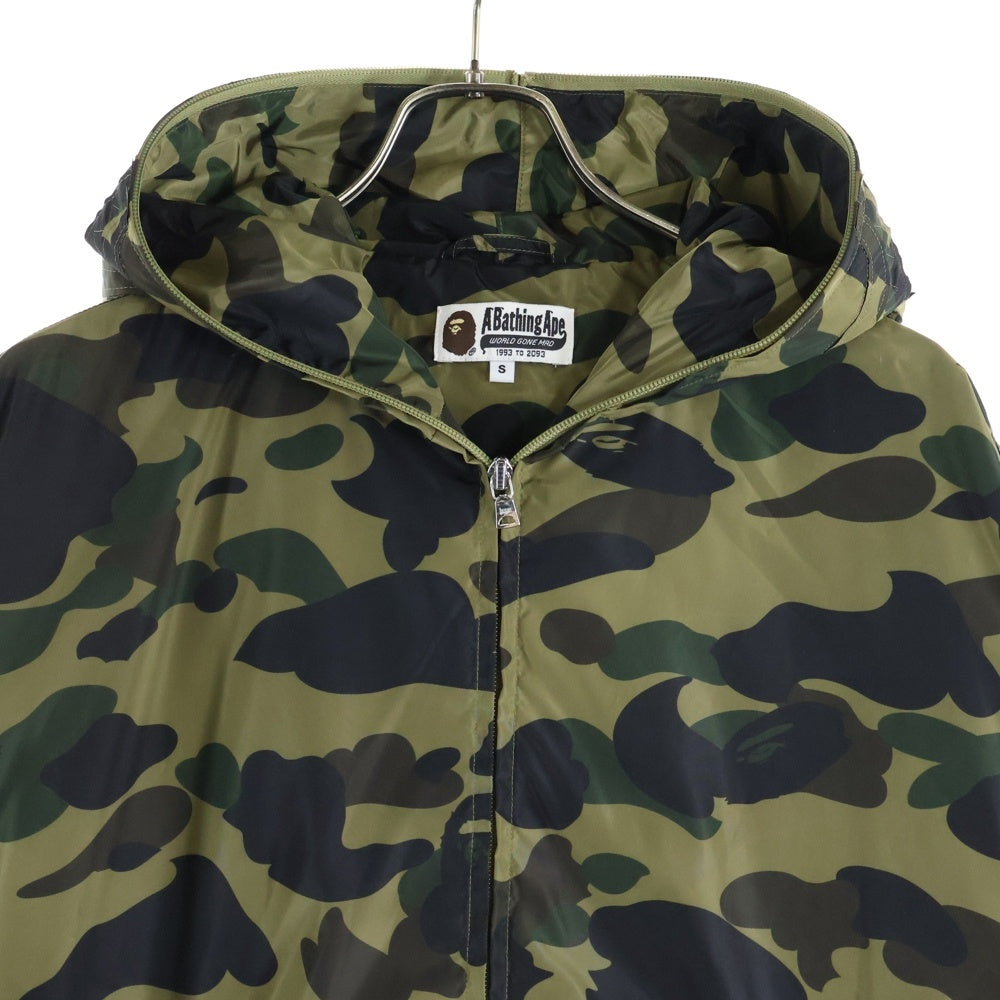 A BATHING APE(アベイシングエイプ) カモフラ ジップアップ ナイロンシャークパーカー グリーン 001LJL301326M