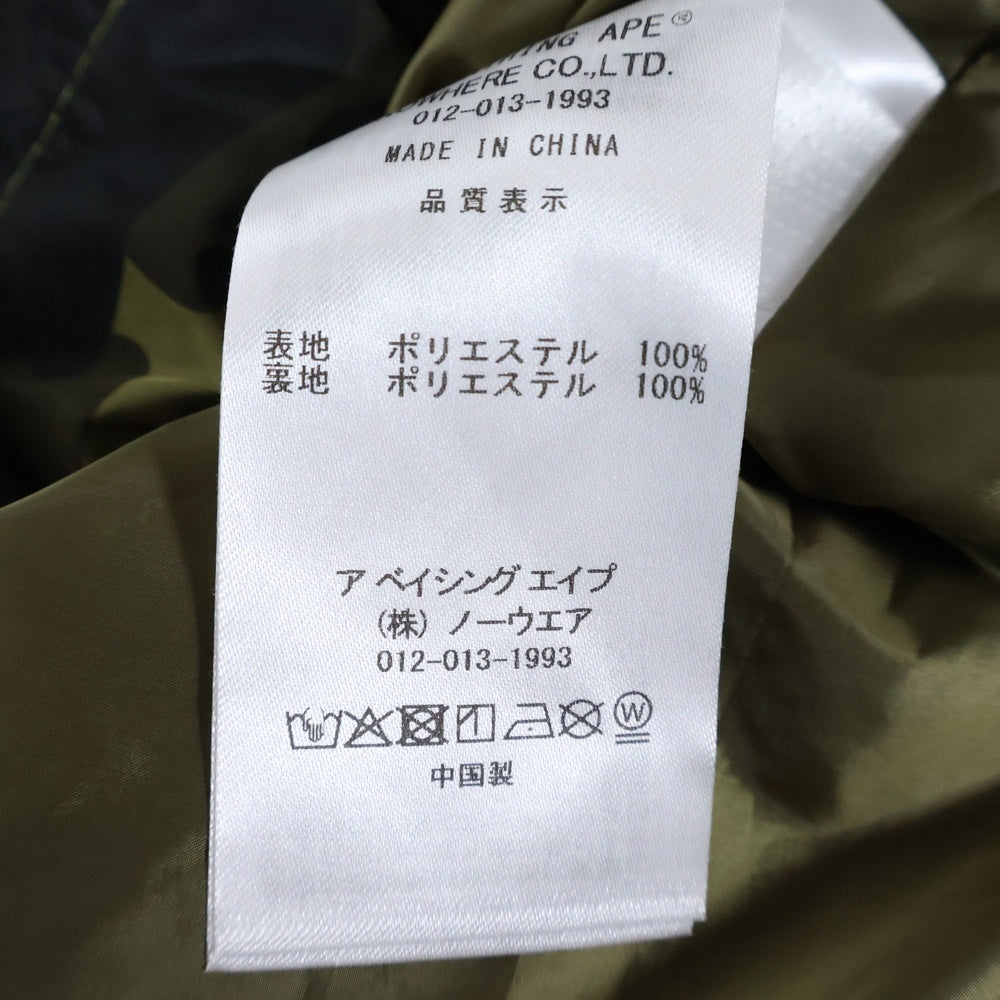 A BATHING APE(アベイシングエイプ) カモフラ ジップアップ ナイロンシャークパーカー グリーン 001LJL301326M