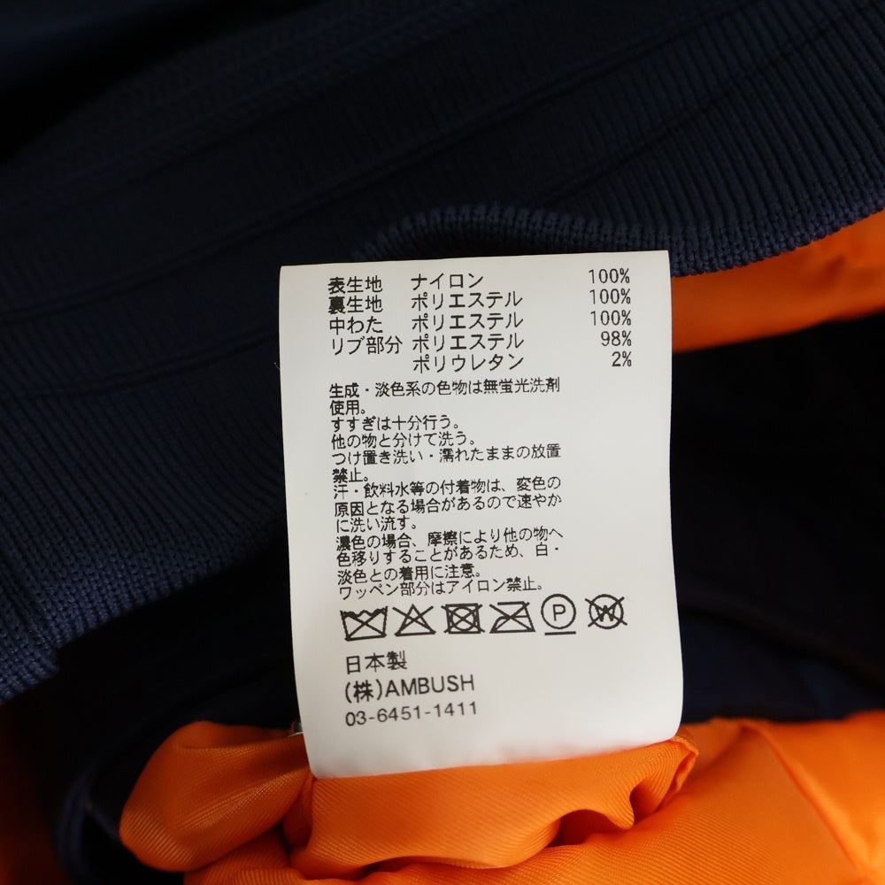 AMBUSH(アンブッシュ) Military Blouson ミリタリーブルゾン ジャケット ネイビー