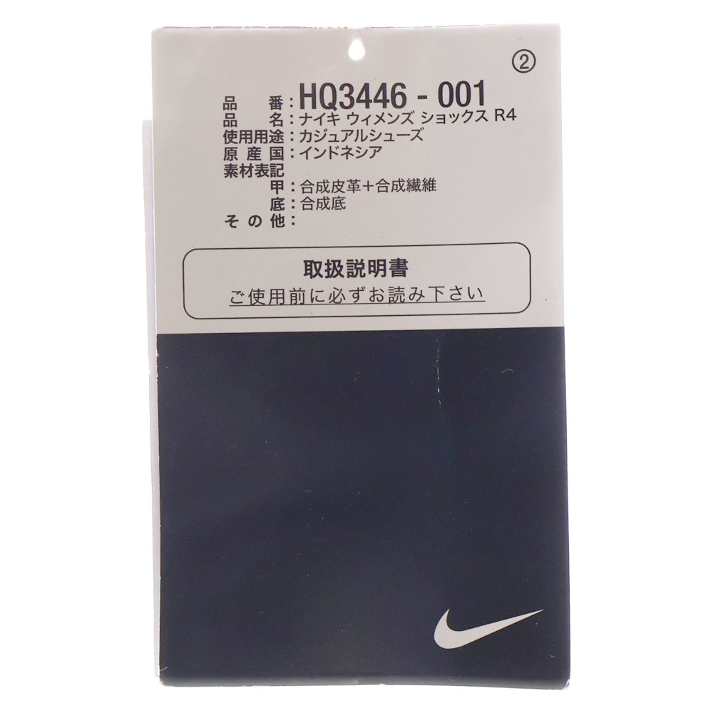 NIKE(ナイキ) SHOX R4 ショックス ローカットスニーカー パープル/ブラック US9.5/27.5cm HQ3446 001